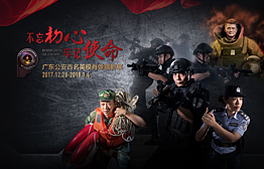 點擊進入案例演示